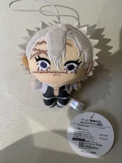 不死川実弥 鬼滅の刃 ぬいぷりけmini4 マスコット ぬいぐるみ