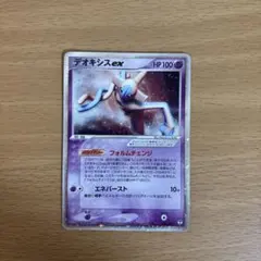 デオキシスex 構築済みスターター デオキシスデッキ 006/015