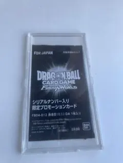 アルティメットバトル　孫悟空　優勝　プロモ　シリアル 孫悟空 アルティメットバトル プロモ 孫悟空:少年期