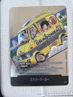 フュージョンワールドマンガブースター02 エナジーマーカー 銀 12巻　E-75