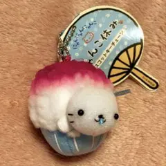 m*様 にゃんにゃんにゃんこ　サンエックス　ぬいぐるみマスコット　かき氷　レア にゃんにゃんにゃんこ サンエックス ぬいぐるみマスコット かき氷 レア
