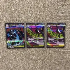 ポケモンカード メガドリームex MA メガリザードン メガゲンガー 2枚