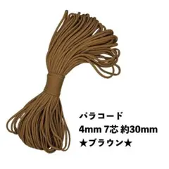 れい☆まむ様 リクエスト 2点 まとめ商品