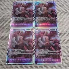 ドンキホーテ・ドフラミンゴ　OP14-069　SR　蒼海の七傑　紫ドフラミンゴ