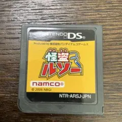 Item thumbnail for item 05222986-c3cd-4ced-b3c3-5fc8e0ba5a3a