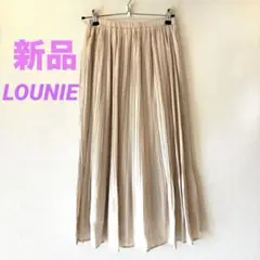 【新品】LOUNIE ルーニィ　サテンプリーツロングスカート アイボリー