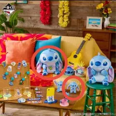 【一番くじ】スティッチ ぬいぐるみ A賞&E賞