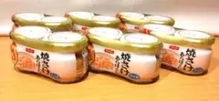 ニッスイ 焼さけあらほぐし 2個パック（45gx2個）×６個のサムネイル