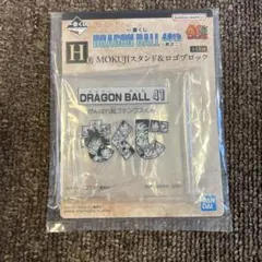 新品未開封　ドラゴンボール　1番くじ　一番くじ　H賞　40th
