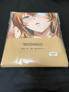 2026年最新】一騎当千孫策伯符の人気アイテム - メルカリ