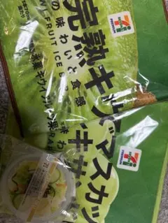 セブンイレブン Happyくじ F賞ロングタオル2点D賞1点