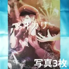 DIABOLIK LOVERS 無神ユーマ ゲームシティ特典 - メルカリ