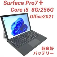 【超美品】 Surface Pro7＋ 8G/256G SD拡張済 Office