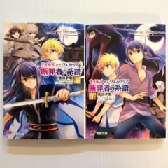 ファイアーエムブレム コミックCDコレクション 3冊セット - メルカリ