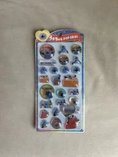 正規品　SUNSUN パペットスンスン スンスン うるちゅるシール