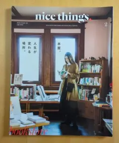2026年最新】nice things 雑誌の人気アイテム - メルカリ