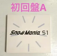SnowMania S1 初回盤A CD+Blu-ray