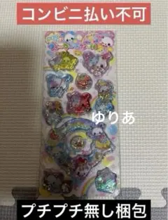 キラうさツインズ　ウォーターインシール　かおり付き　正規品