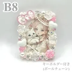【1493】B8硬質ケース ホイップデコ リボン ホワイト×ピンク