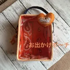 向井康二★お出かけポーチ★チルぬい★ ソフビ★ハンドメイド