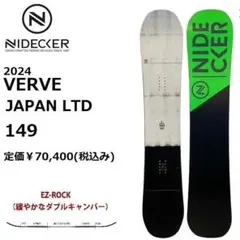 ★61%off 2024 ナイデッカー VERVE JAPAN LTD 149のサムネイル