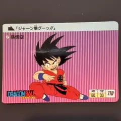 Item thumbnail for item d943073f-01d6-41a5-8079-2e311a7d25fb