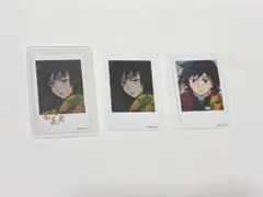 冨岡義勇 チェキ風ブロマイド 3枚セット