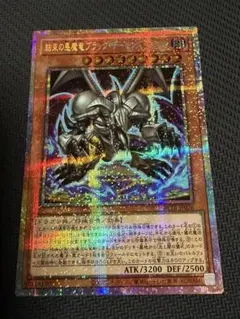 2026年最新】エキスパンション：12期 遊戯王OCG デュエルモンスターズ