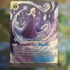 2026年最新】ロルカナ エルサ エンチャンの人気アイテム - メルカリ