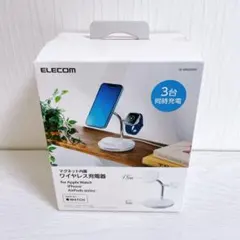 【F-46】ELECOM 3台同時充電 ワイヤレス充電スタンド W-MS04WH