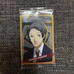 ペルソナ ウエハース2 足立透