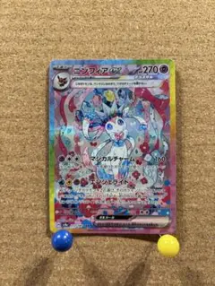 ニンフィアex SAR SV8a テラスタルフェスex 212/187