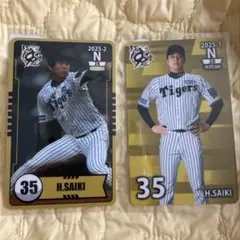 阪神タイガース オンサイトカード 才木浩人選手