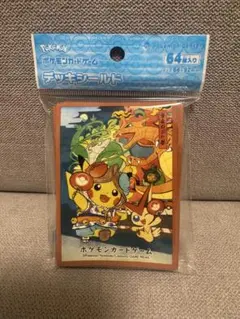 一番くじ】【新品未使用】ポケモン コイキングのダイカット皿 ラスト