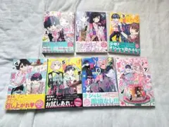 Item thumbnail for item 7b57618e-b31f-4a3f-94a2-9e5c46a18eef