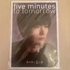 2025年最新】三浦春馬グッズの人気アイテム - メルカリ