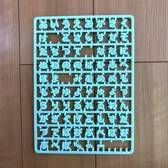 サンリオ まいぱちるん キーホルダー 文字パーツ