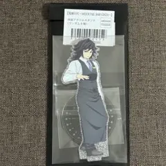 鬼滅の刃　モクテル　両面アクスタ 冨岡 義勇