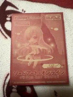 ソードアート・オンライン　にいてんごフィギュア　アスナ