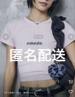 新品⭐️ EMODA ちいかわ ラインストーンミニTシャツのサムネイル