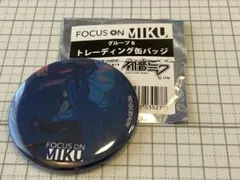 初音ミク FOCUS ON MIKU トレーディング缶バッジ 周憂