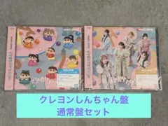 はちゃめちゃわちゃライフ 邦楽