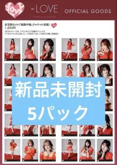 さ*ち様 =LOVE イコラブ　生写真セット 新品未開封 　野口衣織　佐々木舞香