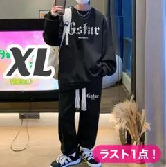 メンズ スウェット セットアップ 上下セット カジュアル トレーナー