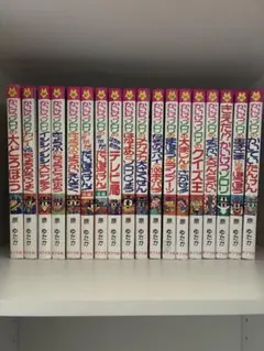 かいけつゾロリ シリーズ 41巻〜65巻 22冊セット 原ゆたか ポプラ社