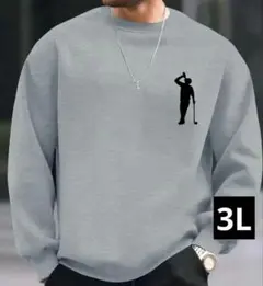 【新品/3Lサイズ】ゴルフウェア 長袖 トレーナー スウェット メンズ グレー