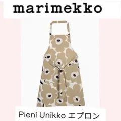 marimekko Pieni Unikko エプロン