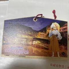 ゾンビランドサガ 二階堂サキ 絵馬