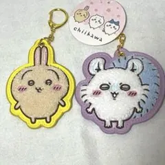 ちいかわ 刺繍キーホルダー 「うさぎ」「モモンガ」