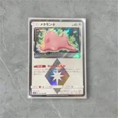 メタモン♢ PR SM7a 迅雷スパーク 043/060 - メルカリ
